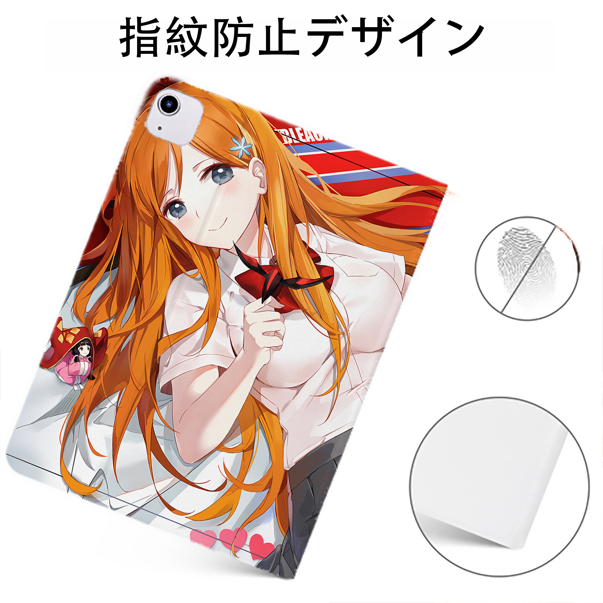 （画像用） ブリーチ BLEACH IPadケース ペンホルダー付き ブックスタイルデザイン